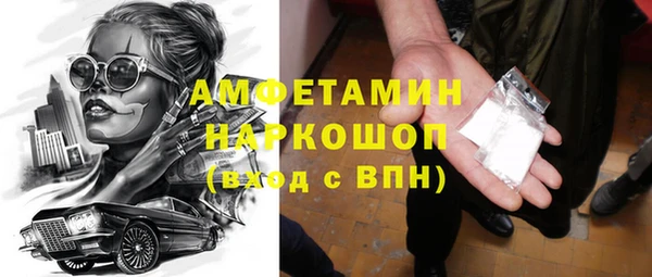 мескалин Кущёвская