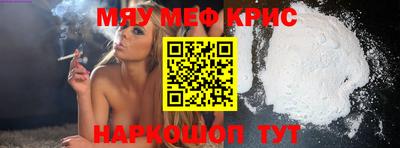 MESCALINE Аргун