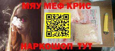 стаф Балаково