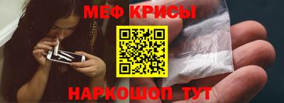альфа пвп VHQ Апшеронск