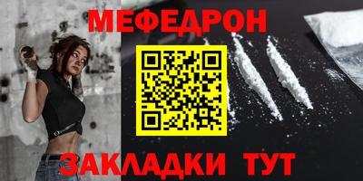 стаф Балаково