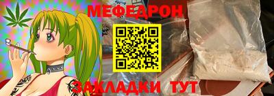 альфа пвп VHQ Апшеронск