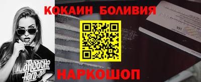 стаф Балаково