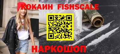 MESCALINE Аргун