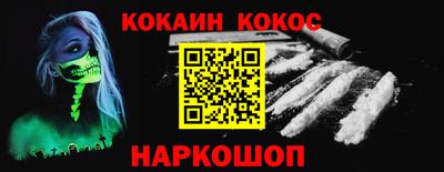 MESCALINE Аргун