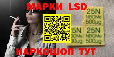 MESCALINE Аргун