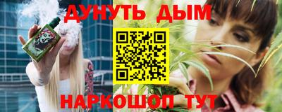 MESCALINE Аргун
