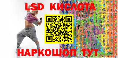 ПСИЛОЦИБИНОВЫЕ ГРИБЫ Апрелевка