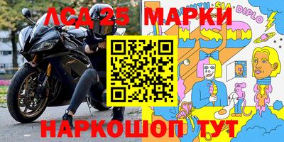 бутик Балахна