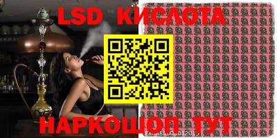 ГАЛЛЮЦИНОГЕННЫЕ ГРИБЫ Балашиха