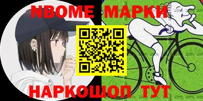 стаф Балаково