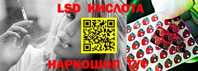 стаф Балаково