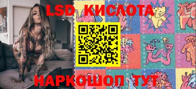 стаф Балаково