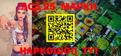 MESCALINE Аргун