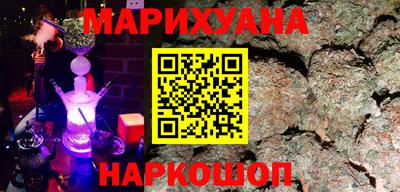 MESCALINE Аргун