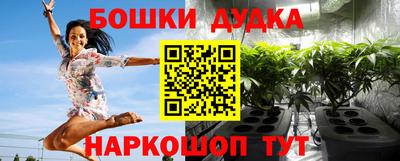 бутик Балахна