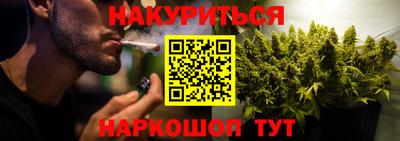 бутик Балахна