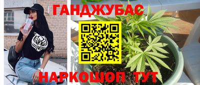 MESCALINE Аргун