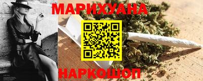 гидра Абинск