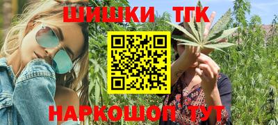 стаф Балаково