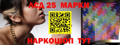 ГАЛЛЮЦИНОГЕННЫЕ ГРИБЫ Балашиха