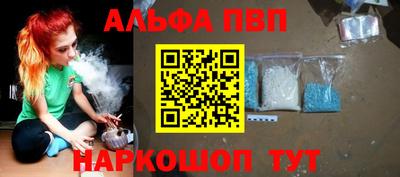 MESCALINE Аргун