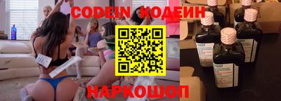 MESCALINE Аргун