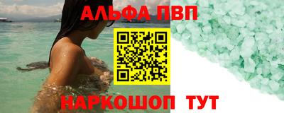 MESCALINE Аргун