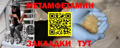 MESCALINE Аргун
