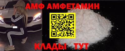 альфа пвп VHQ Апшеронск