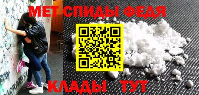 MESCALINE Аргун