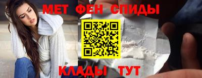 альфа пвп VHQ Апшеронск