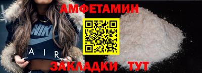 стаф Балаково