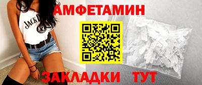 стаф Балаково