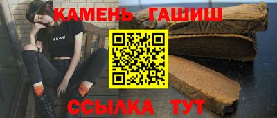 альфа пвп VHQ Апшеронск