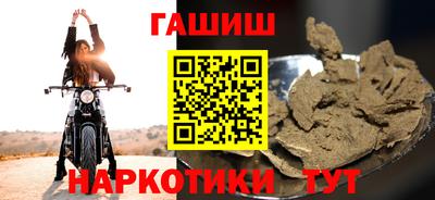 ГАЛЛЮЦИНОГЕННЫЕ ГРИБЫ Балашиха