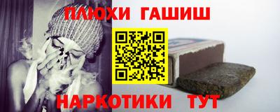 альфа пвп VHQ Апшеронск