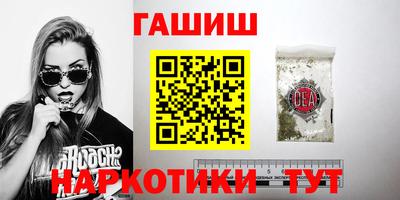 MESCALINE Аргун