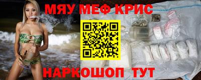 стаф Балаково