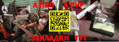 бутик Балахна