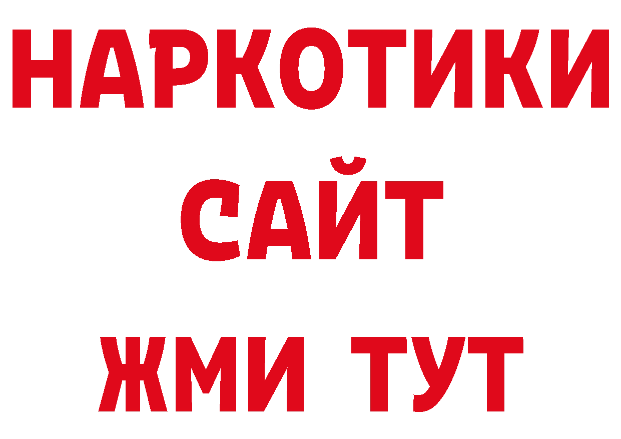 Псилоцибиновые грибы Psilocybine cubensis рабочий сайт нарко площадка гидра Великий Устюг
