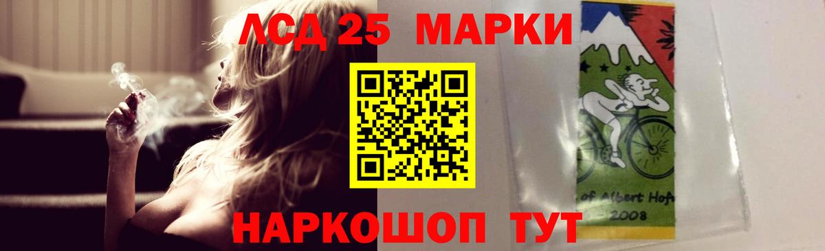 Лсд 25 экстази ecstasy  LSD-25 экстази  Великий Устюг  Лсд 25 экстази кислота 