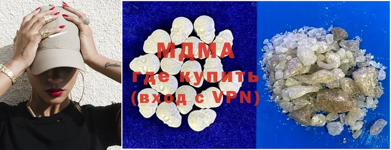 MDMA кристаллы  MEGA онион  Великий Устюг 