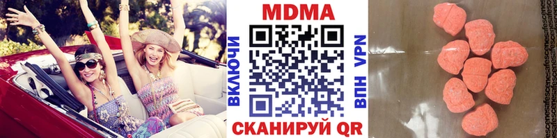 МДМА crystal  блэк спрут рабочий сайт  Великий Устюг 
