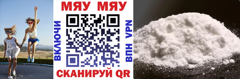 МЯУ-МЯУ 4 MMC  Великий Устюг 