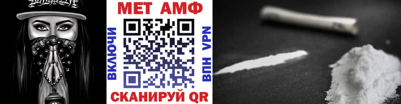 МЕТАМФЕТАМИН кристалл  Великий Устюг 