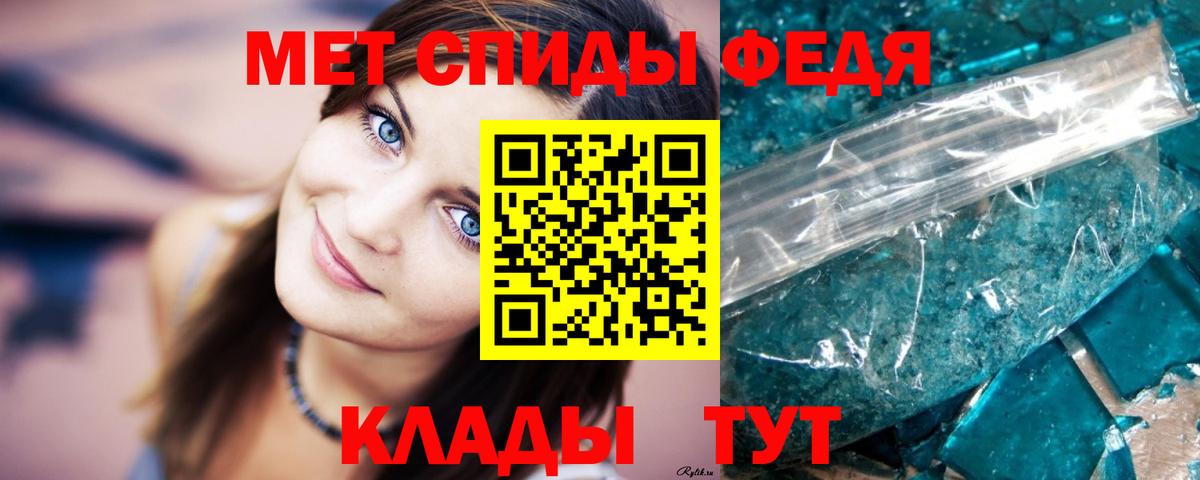 Метамфетамин винт  Метамфетамин винт  Великий Устюг 