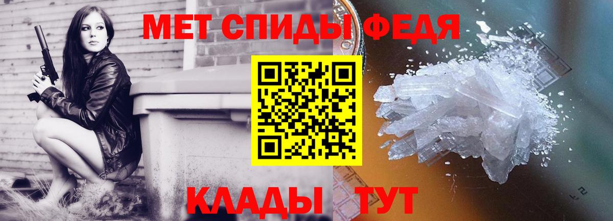 Великий Устюг  МЕТАМФЕТАМИН пудра  Вход с VPN 