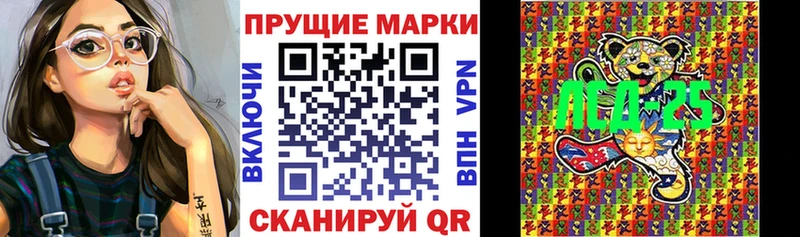 Марки N-bome 1,5мг  как найти закладки  Великий Устюг 