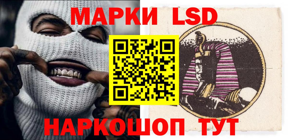купить наркотики сайты  Вход с VPN  Великий Устюг  Марки NBOMe 1,5мг  Наркотические марки 